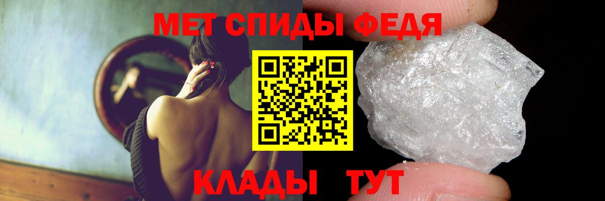 Amphetamine Premium  Amphetamine  Кировск  Вход с VPN 