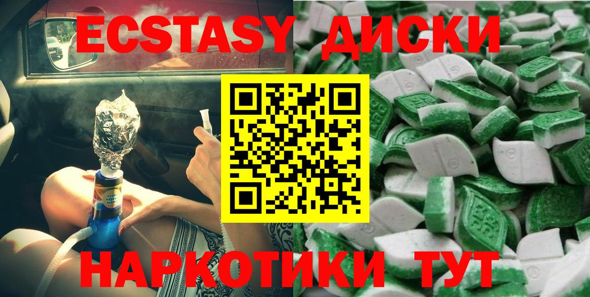 Экстази бентли Кировск
