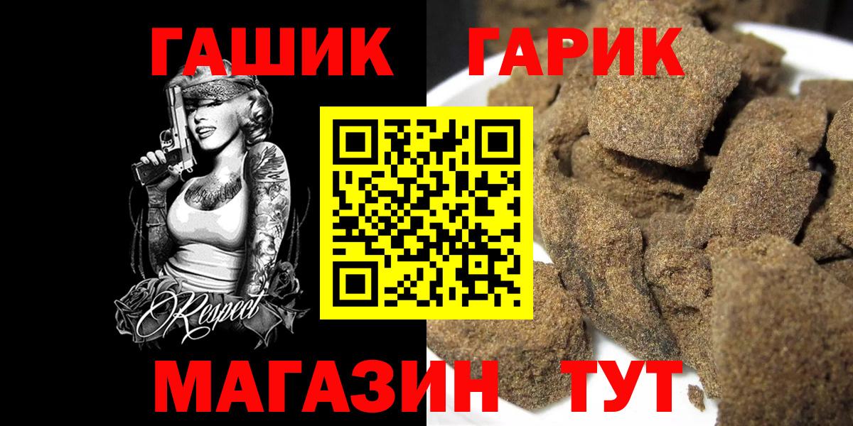 ГАШ  Кокаин  МАРИХУАНА  Кировск  Вход с VPN  Меф МЯУ МЯУ кристаллы 