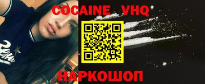 jwh Краснодар