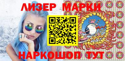 мяу мяу кристалл Краснознаменск