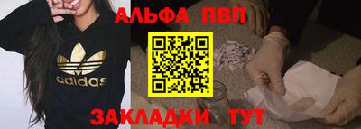 амф Краснокаменск