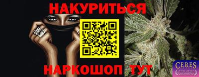 мяу мяу кристалл Краснознаменск