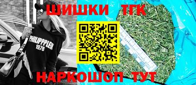 мяу мяу кристалл Краснознаменск