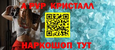 jwh Краснодар