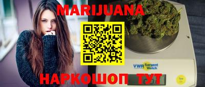 мяу мяу кристалл Краснознаменск