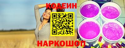 мяу мяу кристалл Краснознаменск