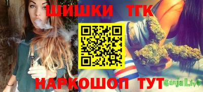 мяу мяу кристалл Краснознаменск