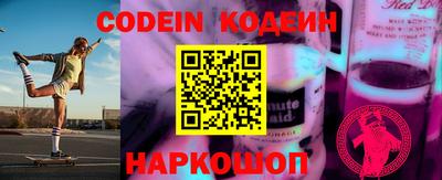 мяу мяу кристалл Краснознаменск