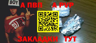 мяу мяу кристалл Краснознаменск