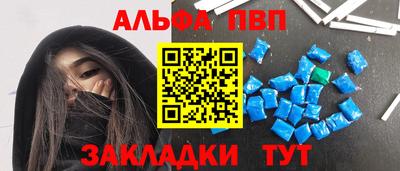 амф Краснокаменск