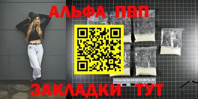 амф Краснокаменск