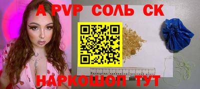 jwh Краснодар