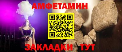 мяу мяу кристалл Краснознаменск