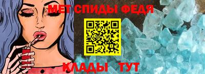 амф Краснокаменск