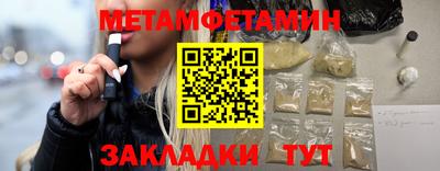 мяу мяу кристалл Краснознаменск