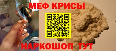 амф Краснокаменск