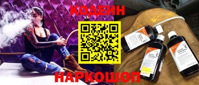 мяу мяу кристалл Краснознаменск